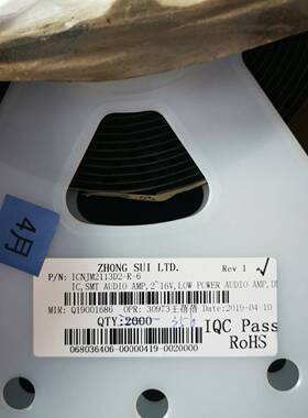 议价ICNJM2113D2-R-6356个，价8900元适用