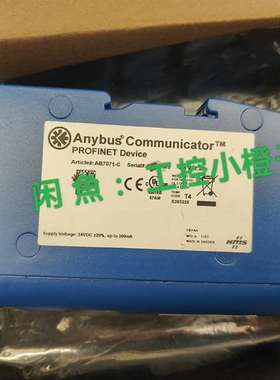 议价7071-C 网关anybus,未使用，优惠，价格适用