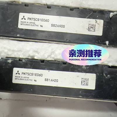 议价PM75CS1E060,PM75CBS060模块适用