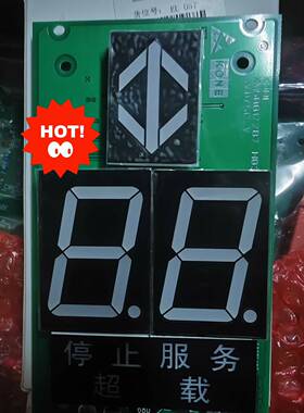 议价通力KM50017287H02轿内显示板适用