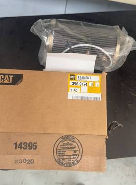 议价396-9124  3969124卡特 993K 994K适用