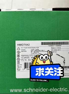 议价HMIDT643  HMIDT551  HMIDT73适用