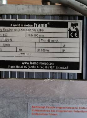 议价Framo-morat、减速机、齿轮箱、适用