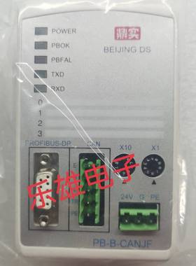 议价鼎实CANDP模块 PB-B-CANJF 议价～适用