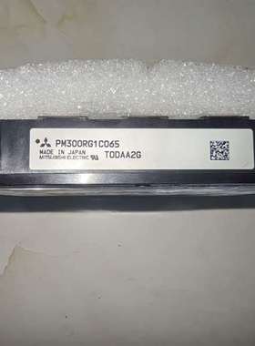 议价PM300RG1C065模块包好适用