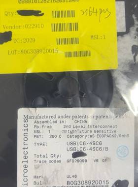 议价USBLC64SC62164个，价2164元包邮，C适用