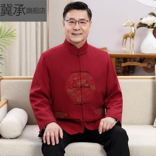 春季 中老年男士 爸爸装 中国风中式 唐装 套装 外套爷爷装 汉服老人秋装