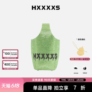 HXXXXS原创满钻菜篮子包包小众设计手提水桶迷你小包轻奢2023新款