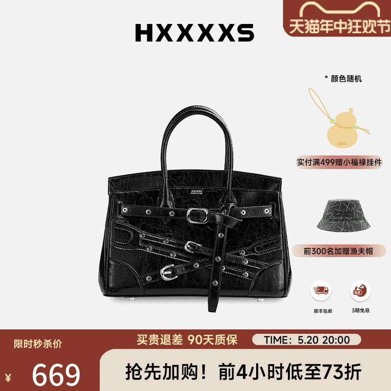 HXXXXS朋克机车大容量手提包