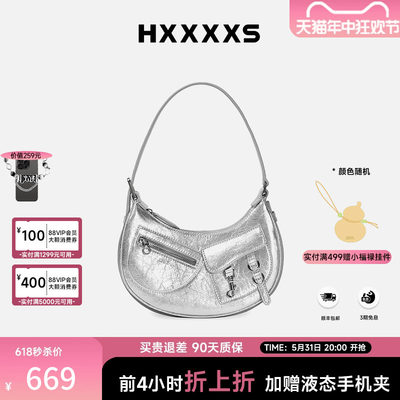 HXXXXS朋克半月贝斯包