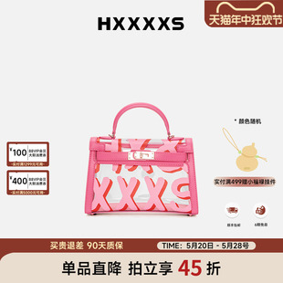 HXXXXS夏天斜挎小包高级感粉色透明涂鸦手提单肩迷你挎包小众百搭