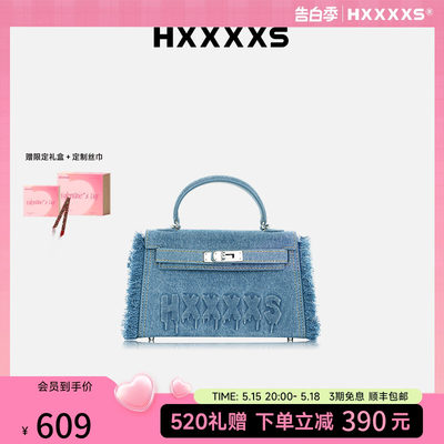 HXXXXS手提包牛仔布包休闲百搭风