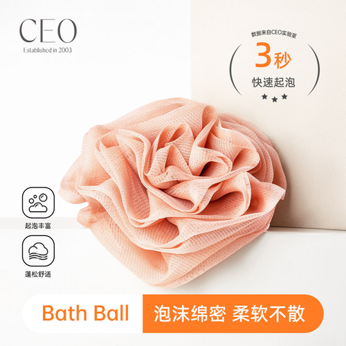 希艺欧/CEO玫瑰花沐浴球高档不散柔软洗澡浴花搓澡起泡新款不伤肤