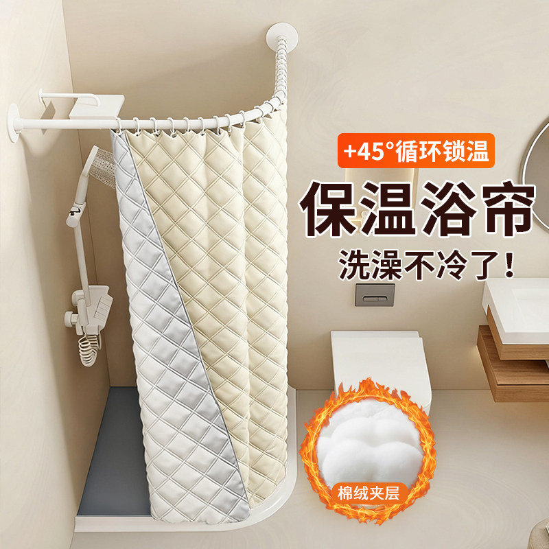 弧形浴室保温浴罩防水浴帘隔断帘保暖防风卫生间浴帐洗澡不冷神器
