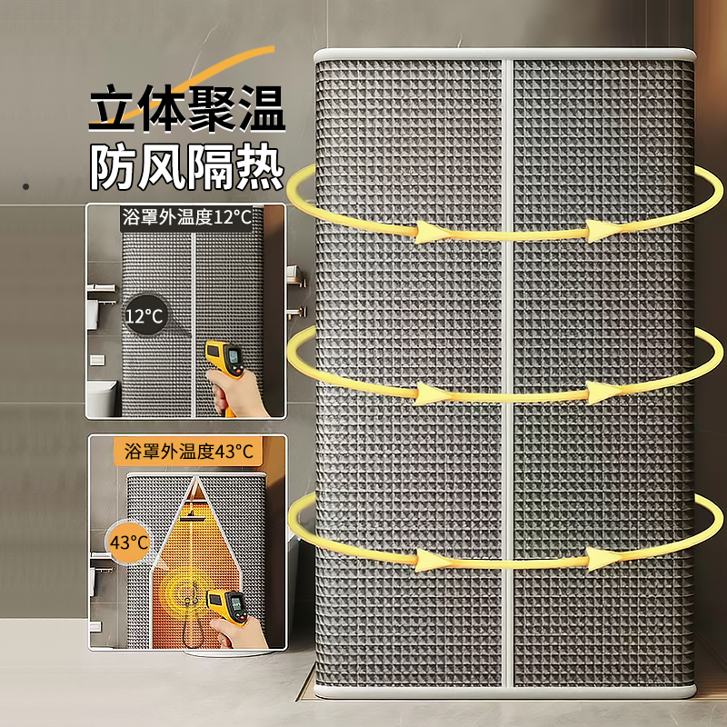 神器加厚不冷冬天免安装农村家用