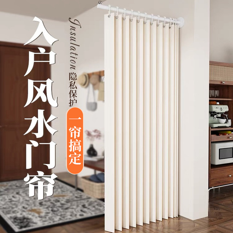 玄关隔断窗免打孔安装家用门帘客厅卧室遮挡出租屋穿堂风隔断屏风