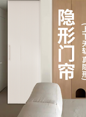 隐形折叠门无轨蜂巢免打孔家用日式卧室厨房卫生间隔断推拉门定制