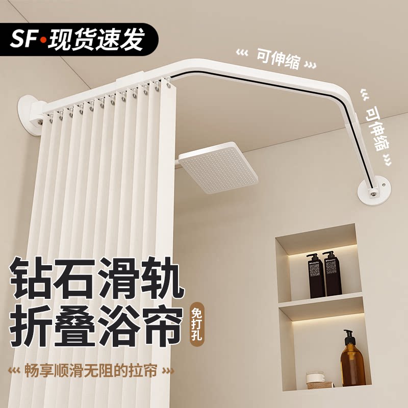 钻石型浴帘折叠免打孔卫生间干湿分离洗澡淋浴防水高档浴室隔断帘