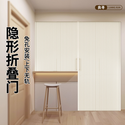 隐形折叠门蜂巢免打孔无轨