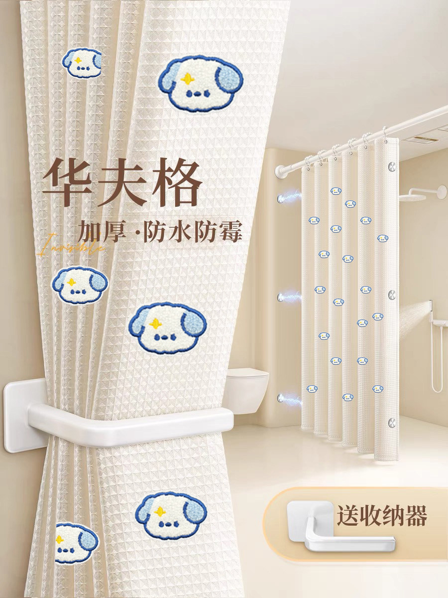 免打孔浴室隔断浴帘子防水卫生间洗澡布窗帘淋浴高档遮挡防霉速干