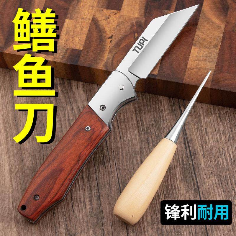 折叠鳝鱼刀杀鳗鱼专用刀商用黄鳝剔骨刀划黄鳝丝刀剖黄鳝刀分割刀