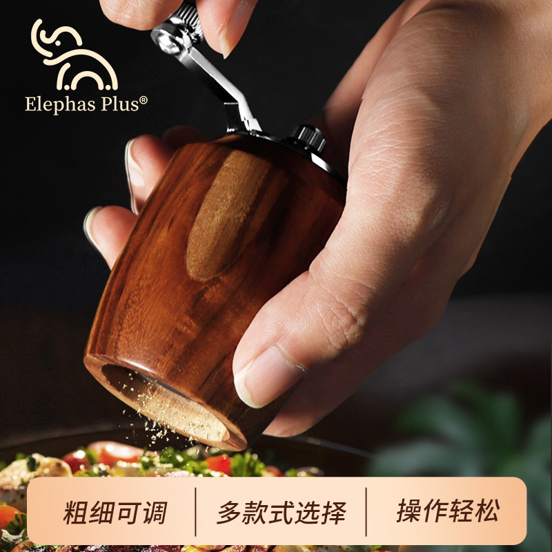 实木胡椒研磨器手动磨黑白胡椒粉海盐花椒陶瓷芯研磨器一秒速磨