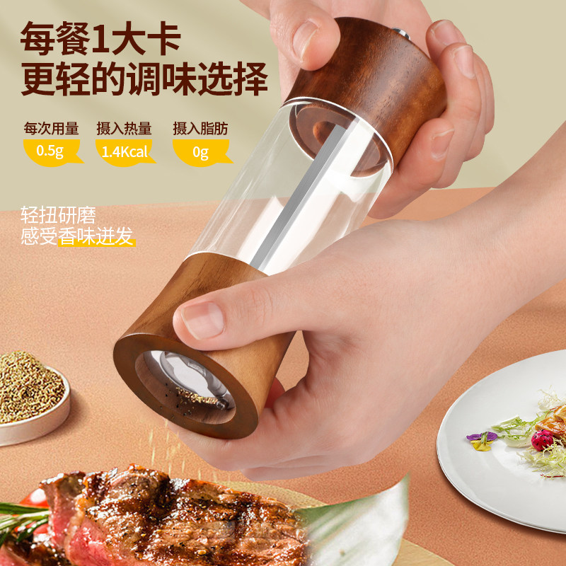多功能研磨器透明胡椒花椒手动研磨瓶陶瓷芯海盐研磨器牛排撒料瓶