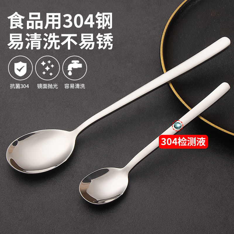 食品级304不锈钢勺子儿童婴儿勺子训练吃饭辅食元宝小号勺子便携