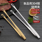 304不锈钢烤肉夹子食品级烤肉专用夹子烤肉剪刀夹子套装 硅胶夹子