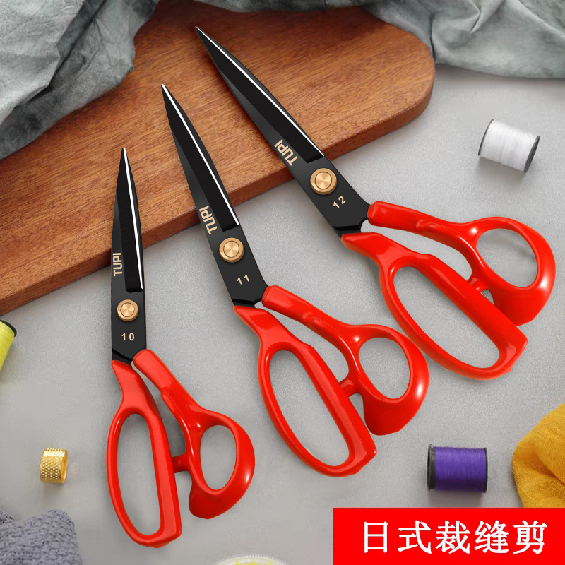 裁缝剪刀家用缝纫专用工业用商用不锈钢多功能裁缝剪子裁布剪服装