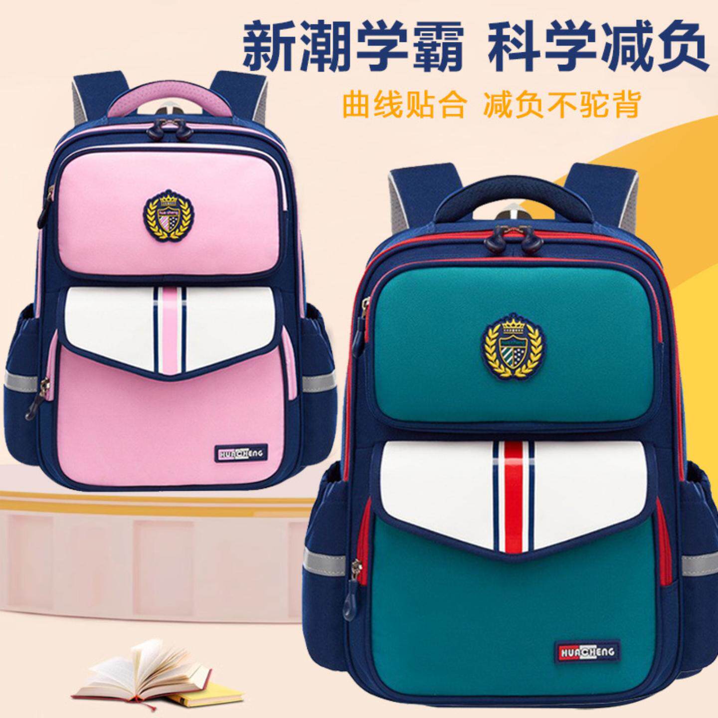 新款小学生书包男女一二三四五六年级儿童减负轻便大容量双肩背包