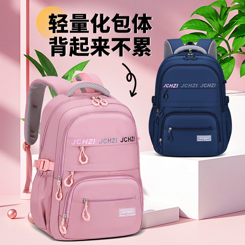 简约大容量初中生书包轻盈护脊防水双肩包时尚男女减负耐磨背包