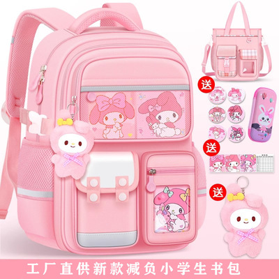 书包小学生女大容量儿童减负