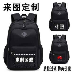 大容量黑色耐磨耐脏初高中生简约轻便书包双肩背包定制印logo广告