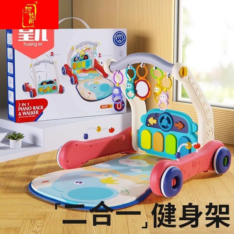 皇儿婴儿脚踏钢琴音乐健身架宝宝多功能0一1岁幼儿学步二合一玩具使用感如何?
