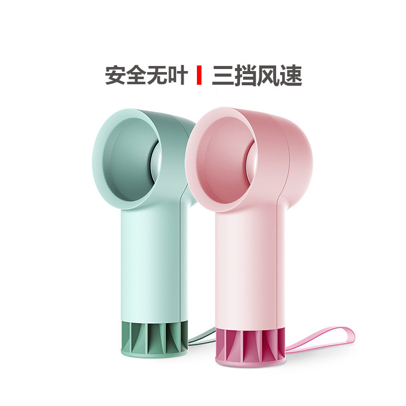 小巢糖 无叶风扇手持随身学生手拿迷你小型儿童USB小风扇