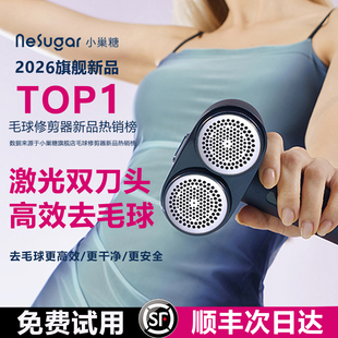 小巢糖剃毛器衣服毛球修剪器家用不伤衣打毛毛衣起球去球神器除毛