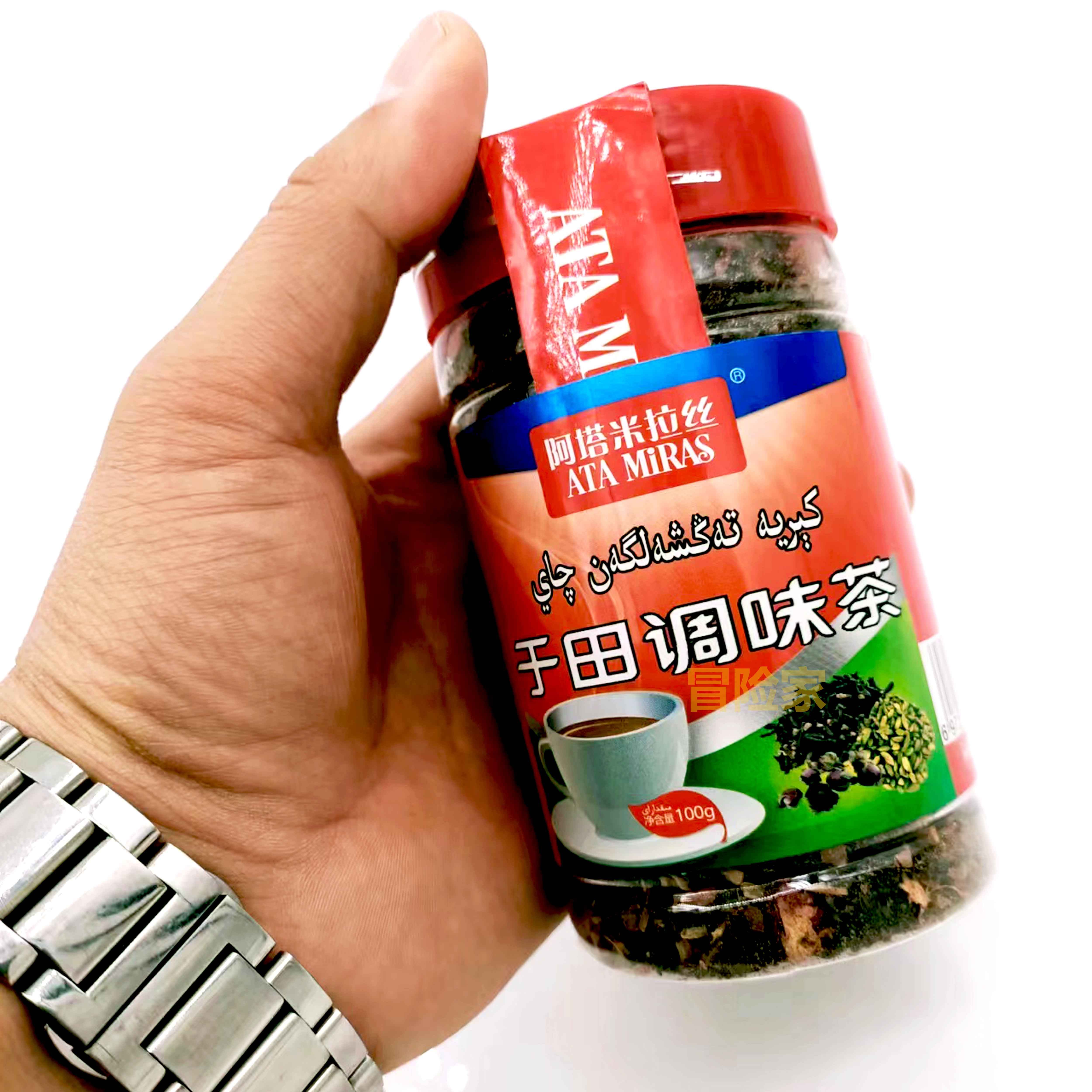 新疆和田于田特产维吾尔族药茶自然调味茶100g(于田发货)