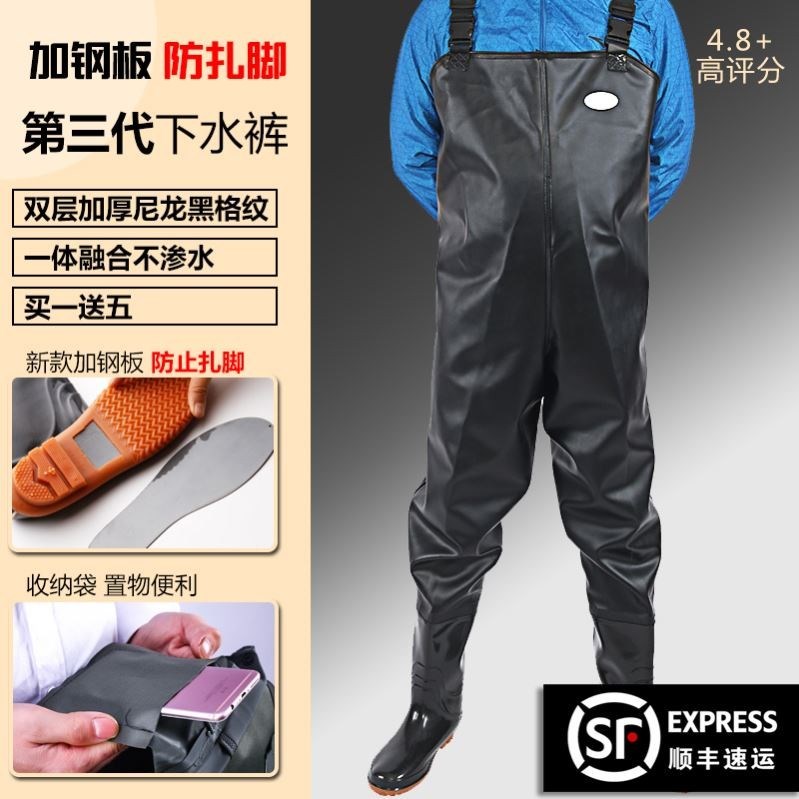 鱼塘衣服赶海下水裤全身加厚防水单人农用背带式插秧皮裤子男女式