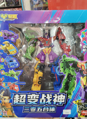 变形联盟新款超变战神三变五合体儿童变形玩具普力士机器人合体