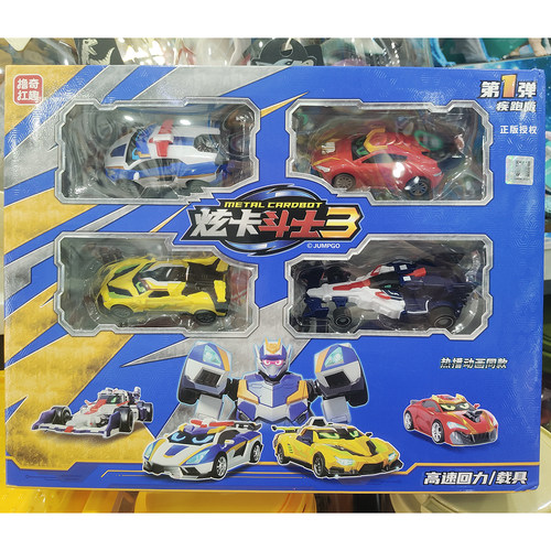 炫卡斗士3正版F1回力赛车玩具