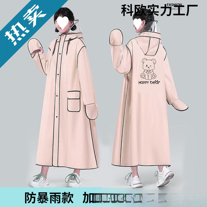 雨衣电动车长款全身防暴雨成人男女式自行车骑行加长遮脚