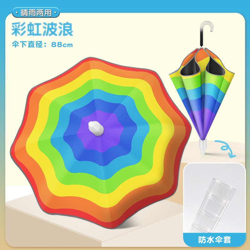 新款儿童雨伞学生可爱卡通黑胶防晒防紫外线晴雨两用防水套长柄伞