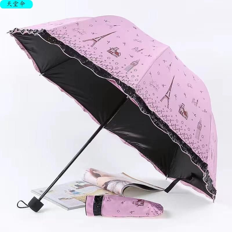 天堂伞糖果色韩版公主裙边遮阳伞黑胶巴黎铁塔挡紫外线太阳伞晴雨