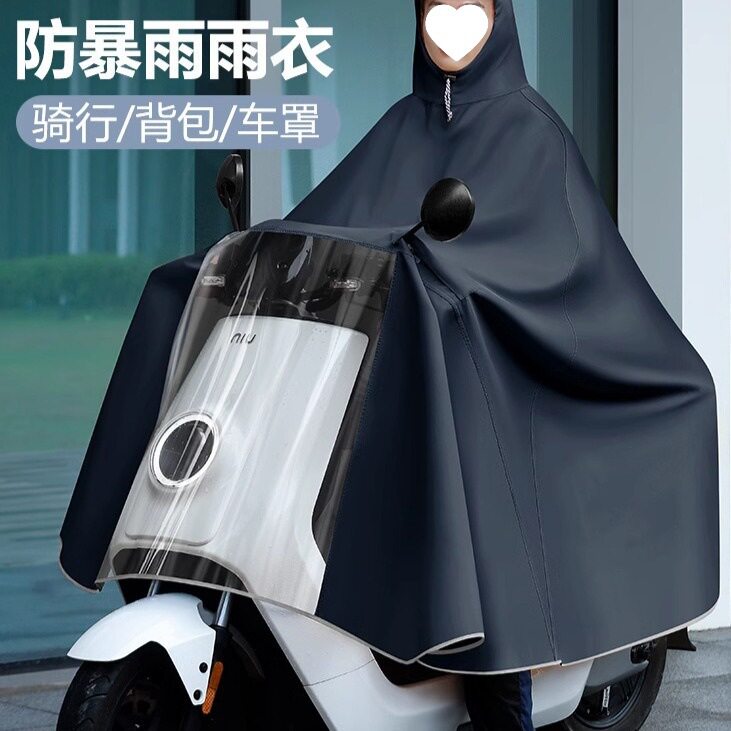 单人防暴雨全身焕琦双人加厚电瓶雨衣电动车长款男女雨披
