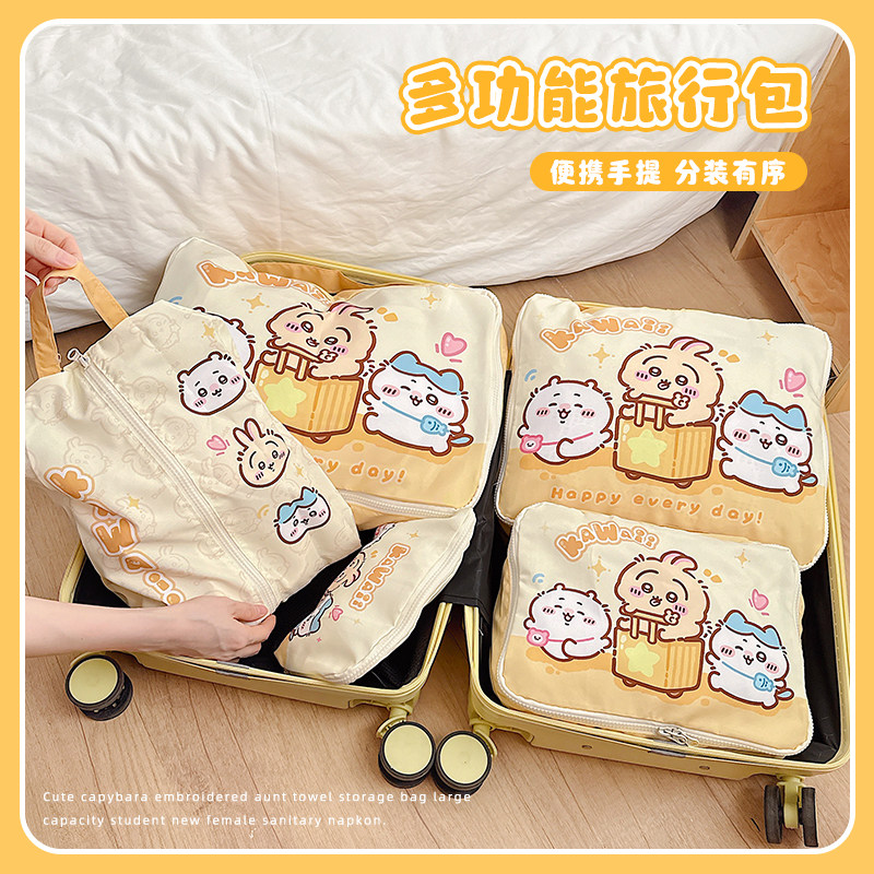 可爱旅行收纳袋行李箱内衣物服裤鞋子旅游收纳整理包专用出差卡通,收纳整理,其他收纳袋,淘宝优惠券,粉丝福利购,淘宝优惠卷
