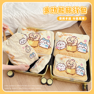 可爱旅行收纳袋行李箱内衣物服裤鞋子旅游收纳整理包专用出差卡通