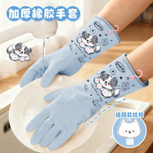 洗碗手套家务厨房耐用型女乳橡胶皮刷洗衣服清洁冬天加厚防水专用