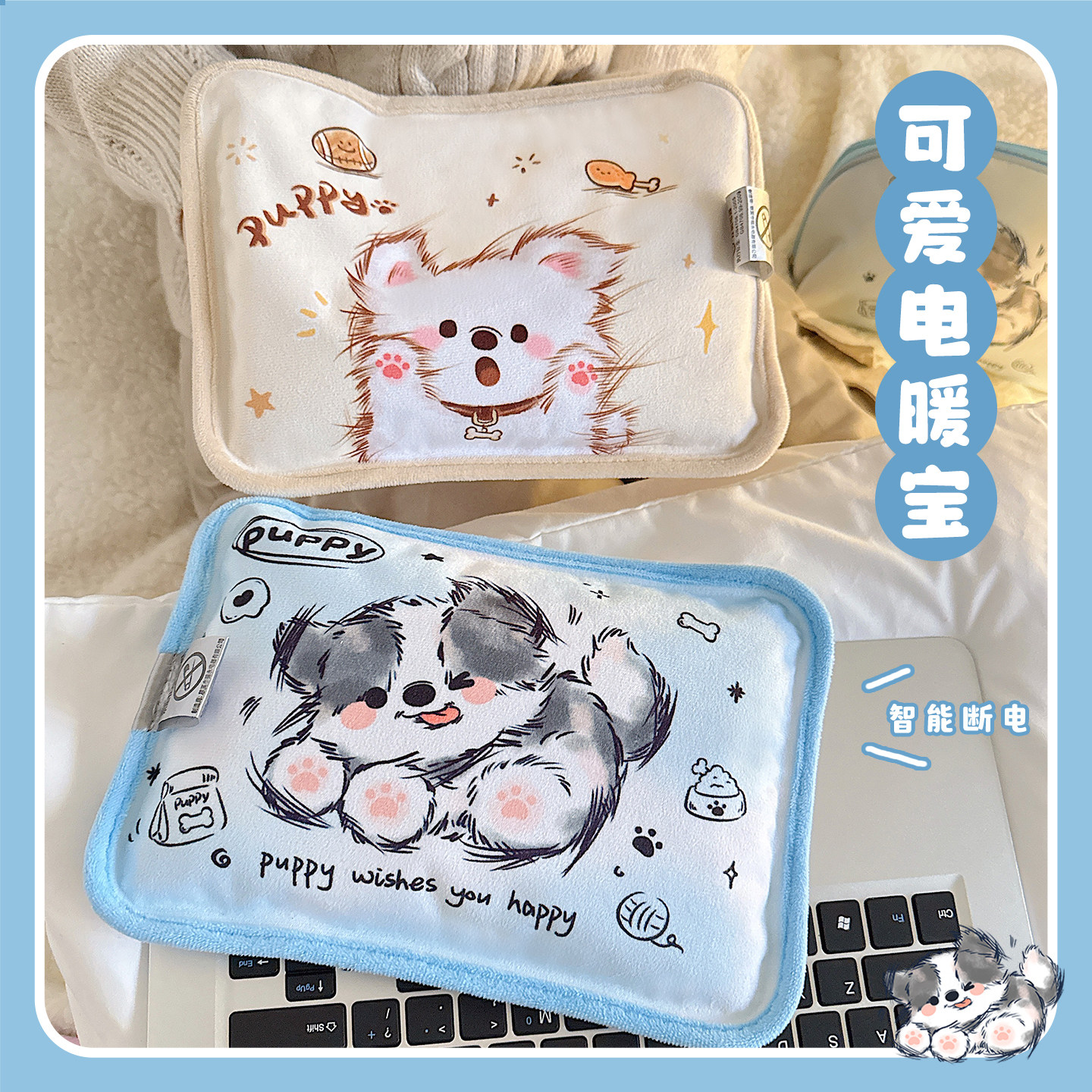 猫狗可爱毛绒热水袋女生暖水袋被窝专用充电款敷手加厚大号暖宝宝图片