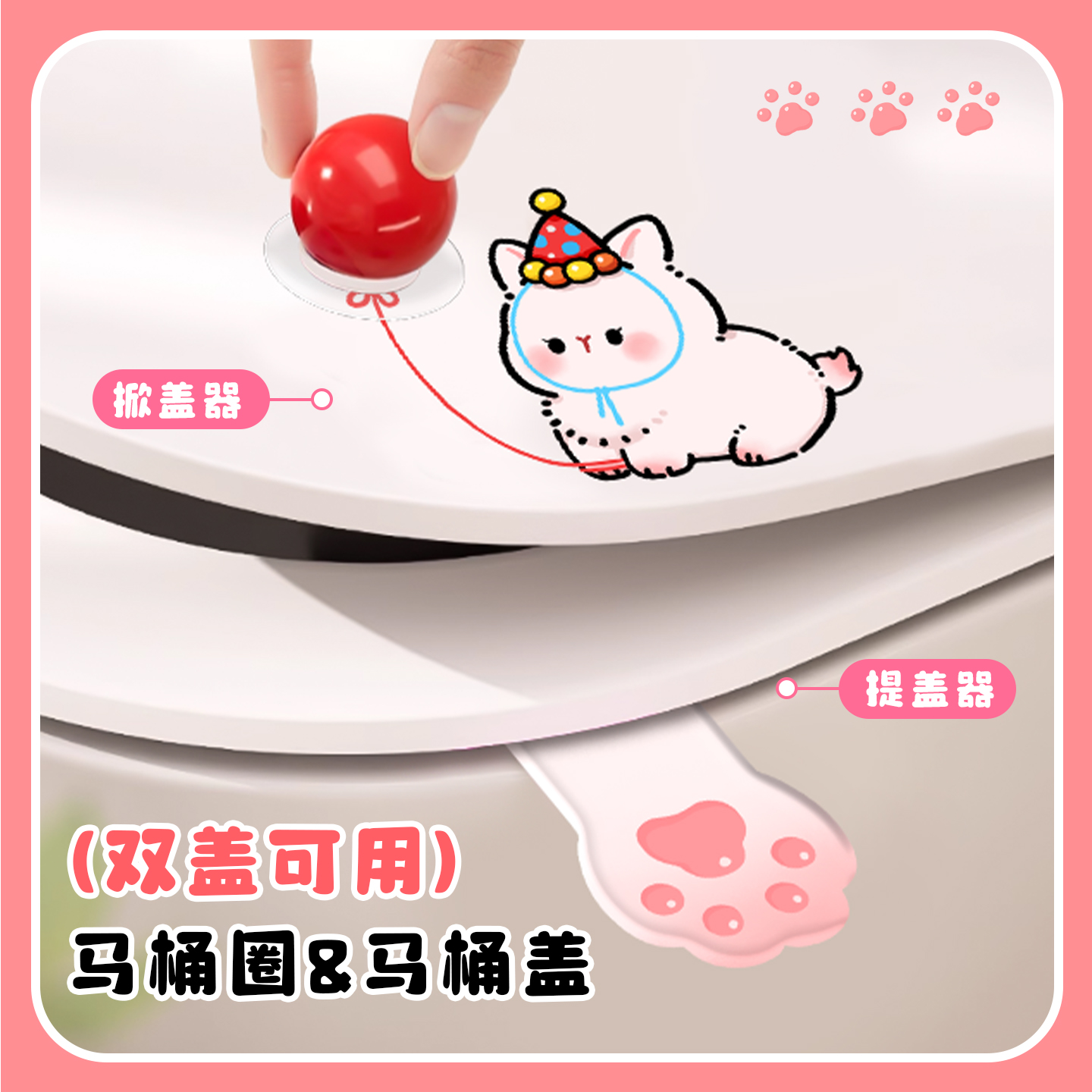 新款卫生间马桶坐便提盖器家用厕所创意掀开器不脏手翻盖提手神器